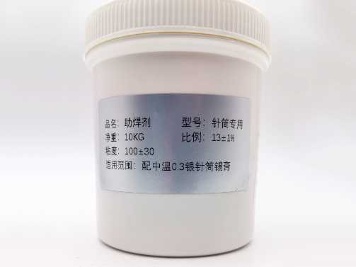 东莞焊膏